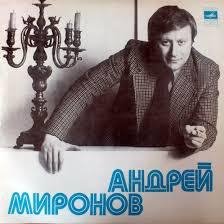Андрей Миронов - Песенка о шляпке
