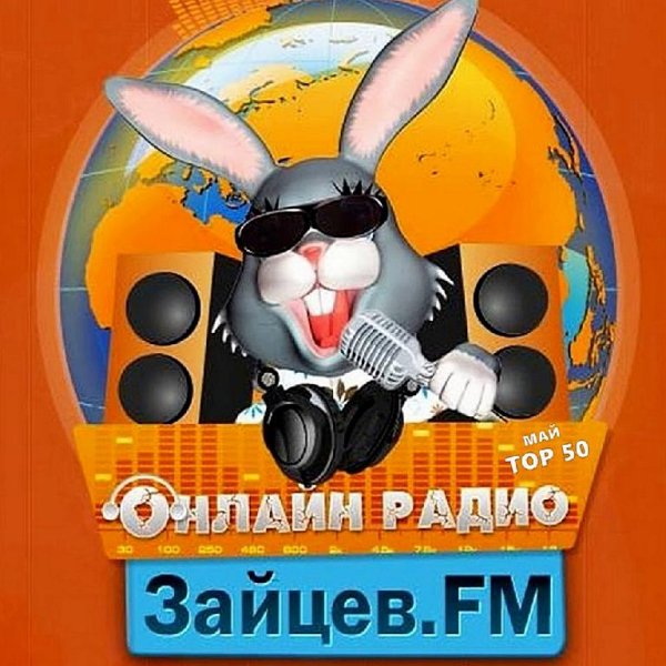 Эмвипи &amp; Рокки - Между нами