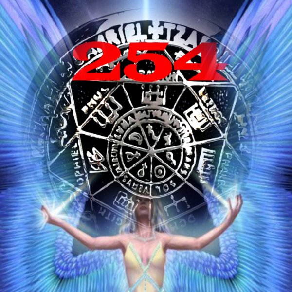 254(вок;текст) - КРИК ДУШИ ЧАСТЬ 3