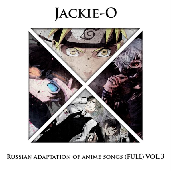 Jackie-O - D-TecnoLife