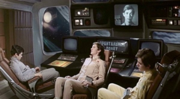 Кинофантастика - Отроки во вселенной