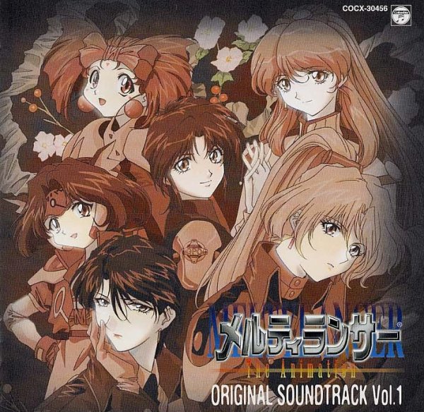 Matsuura Yuki - Flying High (Melty Lancer OP)