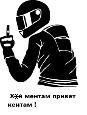 Звук - Ультра звук