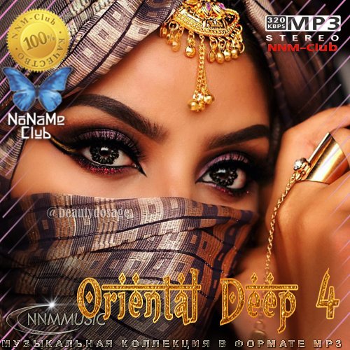 Consoul Trainin, Rafael Becker - Toujours