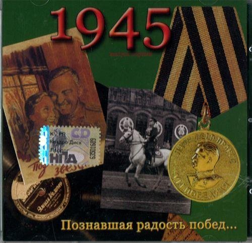 Леонид и Эдит Утёсовы - Собачий вальс
