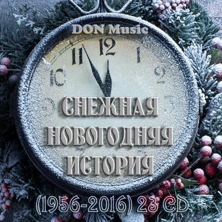 Валентина Толкунова и Леонид Серебренников - Диалог у новогодней елки