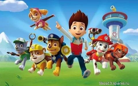 Щенячий патруль.mp3 - Щенячий патруль.mp3