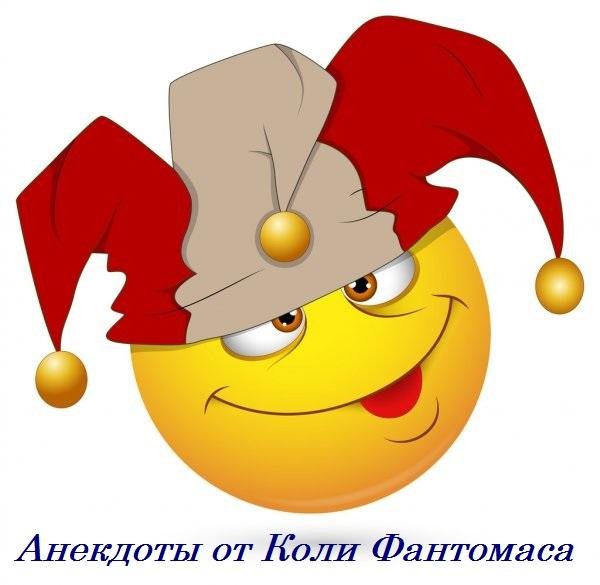 Коля Фантомас - Часть 3. Байки-шоу