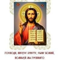 О.Евгений Самаркин - Боже,помилуй
