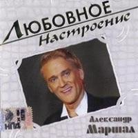 Александр Маршал - Орел