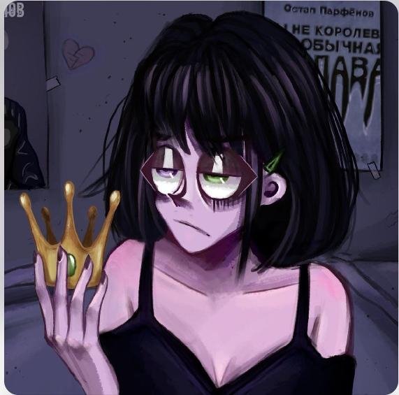 Остап Парфёнов - ТЫ НЕ КОРОЛЕВА