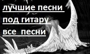 ВДВ - Армейские песни Десантник и ВВ .