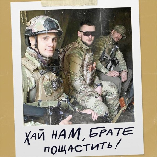 YARMAK - Хай Нам, Брате Пощастить!