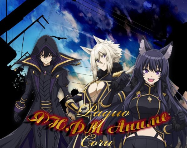 Восхождение в тени - Опенинг