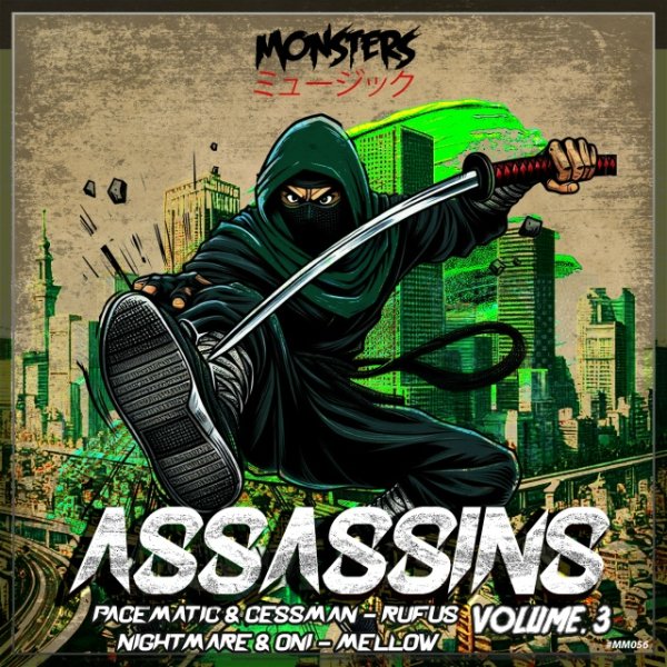 Nightmare &amp; Oni - Goddess