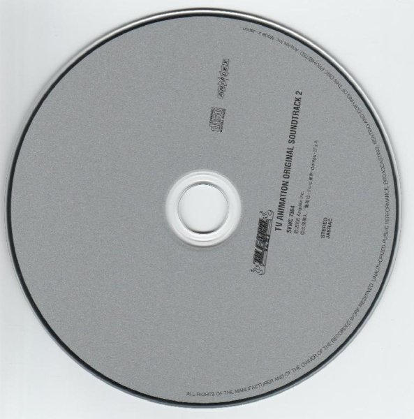 Shiro Sagisu - here to stay