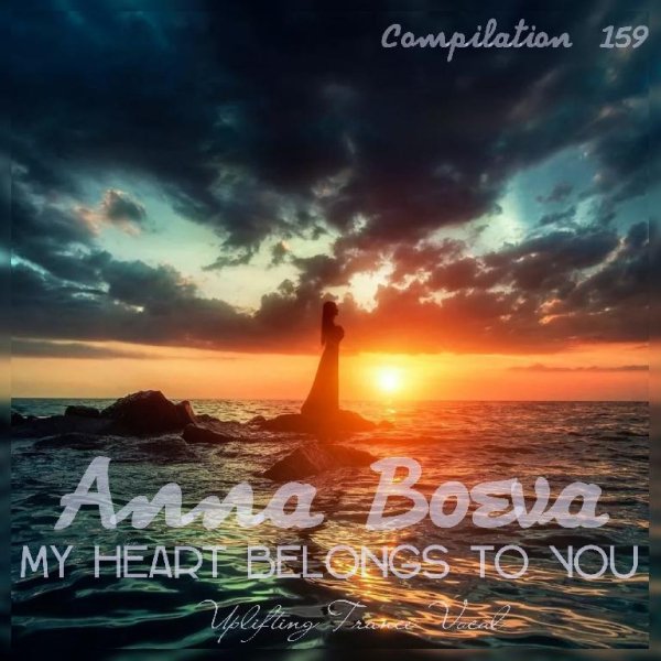 Anna Boeva - Compilation  159 Part. 2