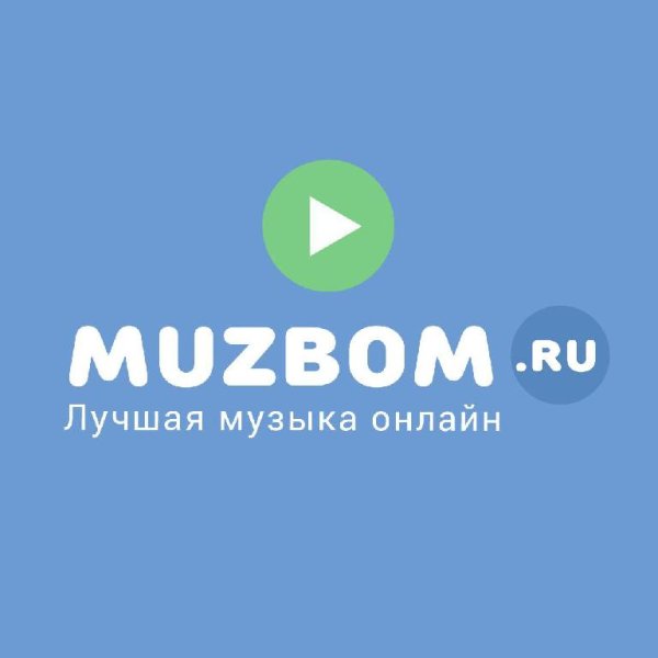 Истов - Аэропорты (MUZBOM.RU)
