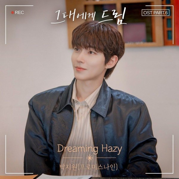 Park Ji Won - Dreaming Hazy