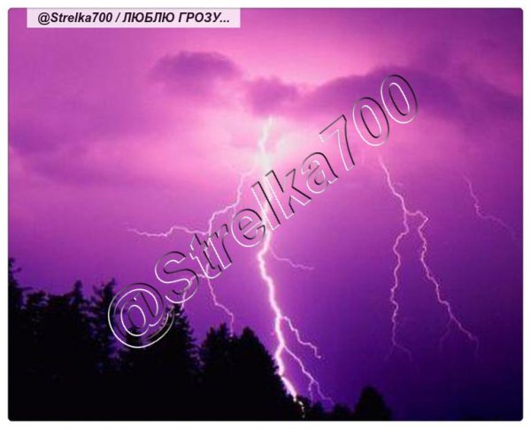 @Strelka700 - Обожаю грозу...