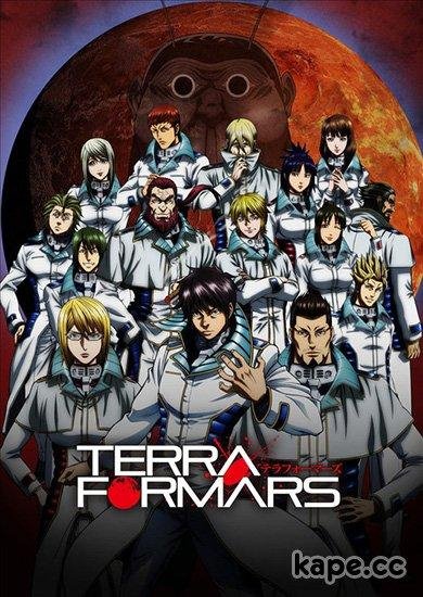 Jackie-O - Terra Formars 1 Op Rus