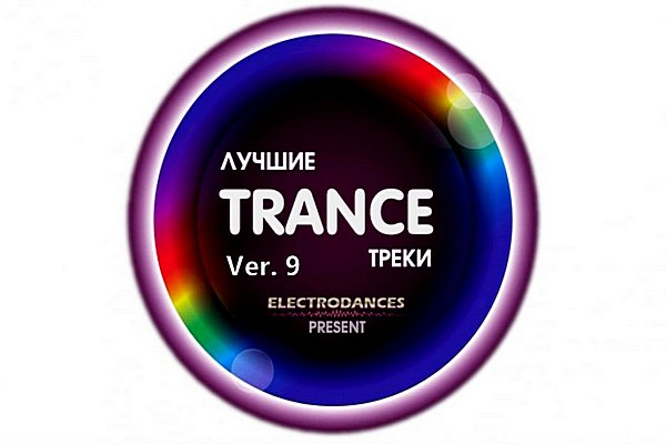 JTB - All Systems Go (Extended Mix)