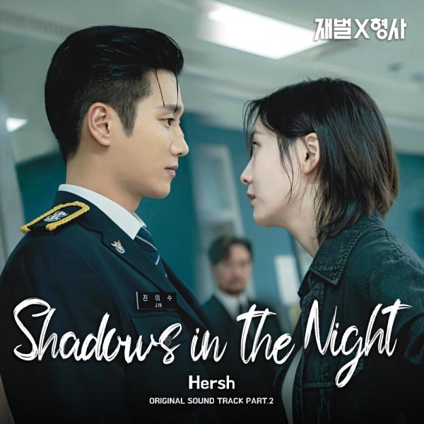 Hersh - Shadows In The Night
