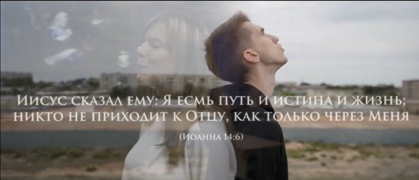 Road to God feat. Денис Океан - Один Путь