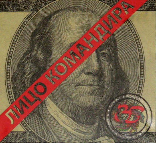Ботаника - В середине дождя