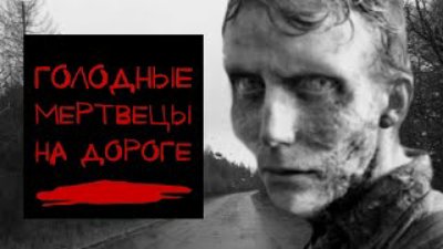 Альбина Нури - НА ЗАБРОШЕННОЙ ДОРОГЕ