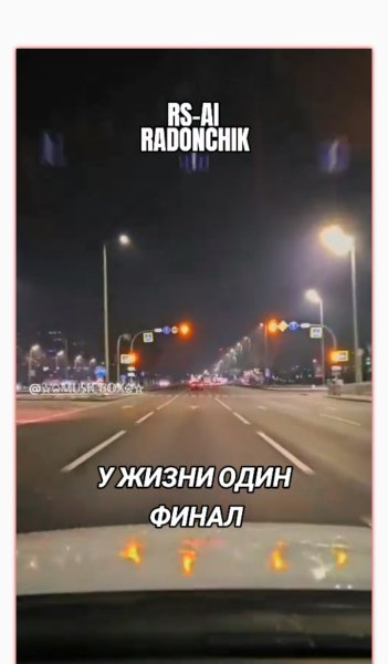 RS-AI - У жизни один финал