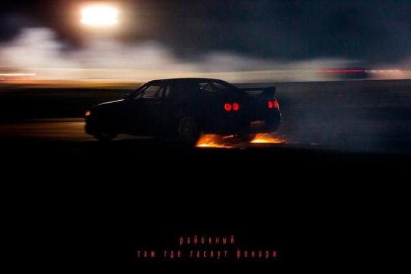 Районный - Там где гаснут фонари