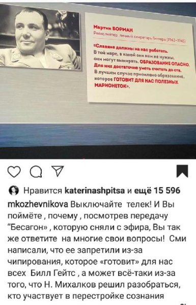 Снятый с эфира выпуск БесогонTV .. - У кого в кармане государство