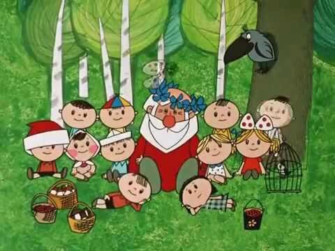 Дед Мороз и лето - Вот оно какое наше лето