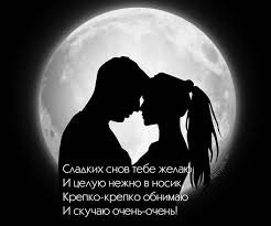 Иван Ворон и Империя - Королева Снов