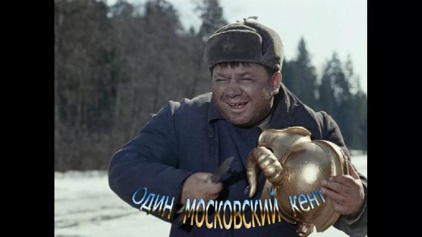 Docent - Один Московский кент по имени доцент