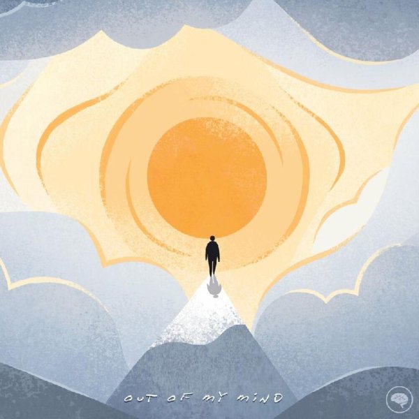 ENiGMA Dubz - Out of My Mind (Extended Mix)