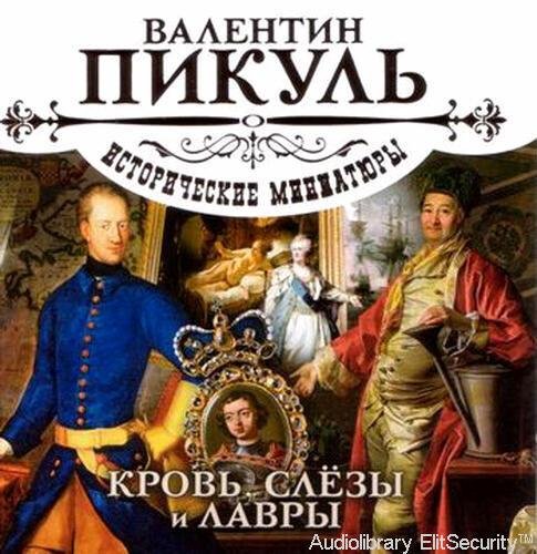 Александр Котов, Сергей Чонишвили - Цыц и перецыц