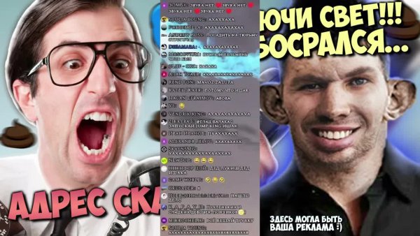 ГЛАД ВАЛАКАС - ЖЕСТКО ПОДСТАВЛЯЕТ И ЗВОНИТ ДИСПЕТЧЕРУ БЫКУЕТ ЗА СВЕТ