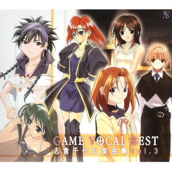 Yamamoto Maria - Yuuki no Tsubasa (Memories Off OP)