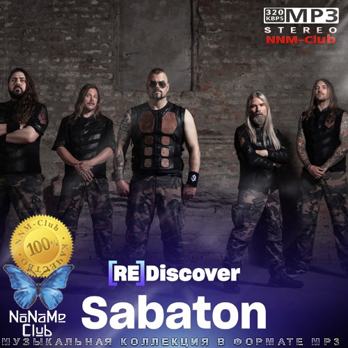 Sabaton - The Unkillable Soldier