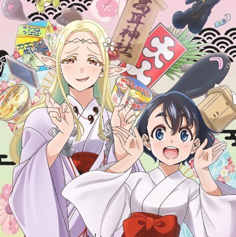 Akari Nanawo - Kien Romance