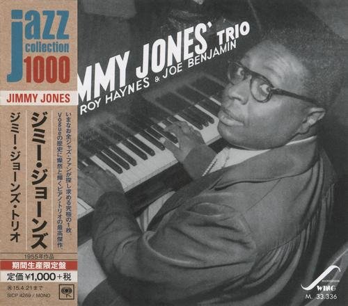 Jimmy Jones - Easy to Love