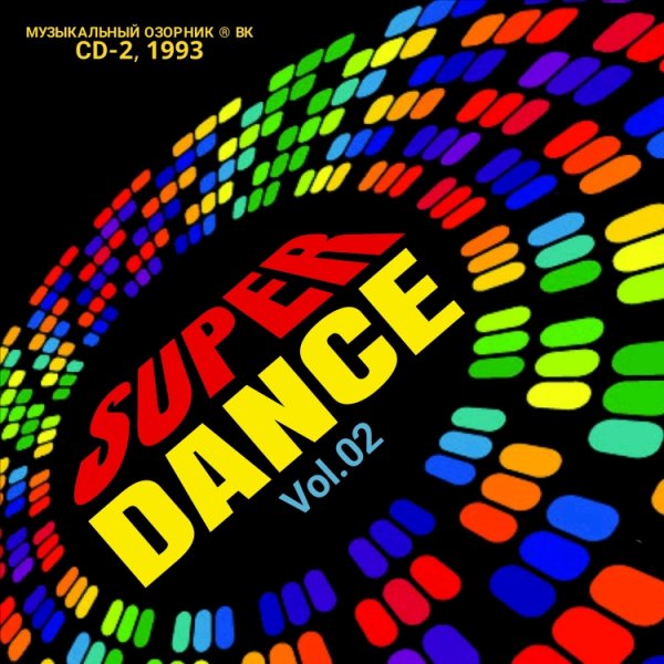 VA - SUPER DANCE Vol.02 /// Album CD-2, 1993