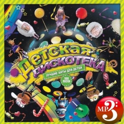 Аида Ведищева - Колыбельная Медведицы (Из Мультфильма «умка»)