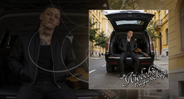 СТРОГИЙ - Любовь пацанская