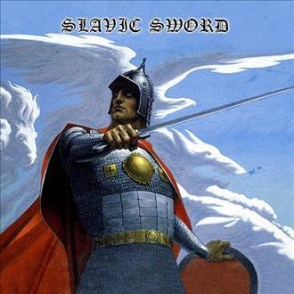 Тінь Сонця - Меч Арея