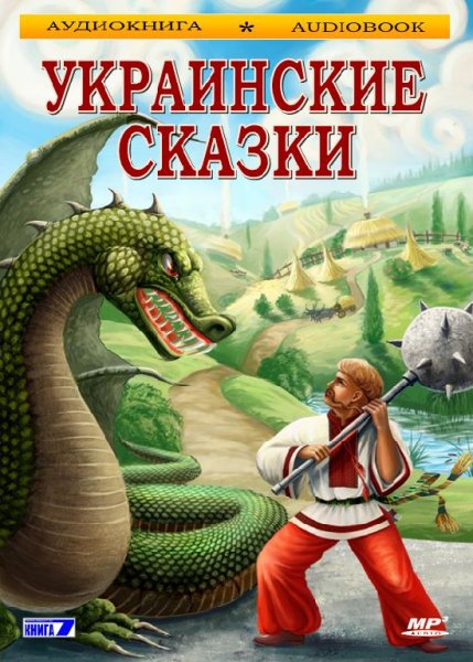 Олег Исаев - Катигорошек