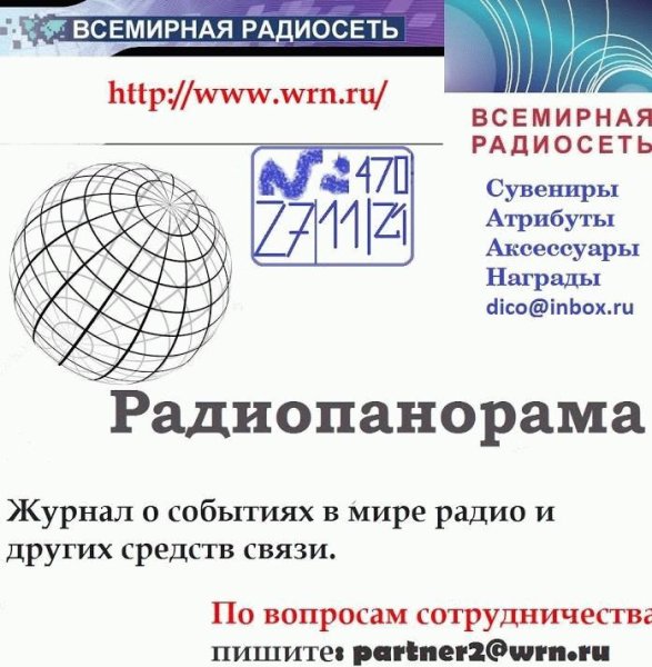 radiopanorama - 2024_01_20