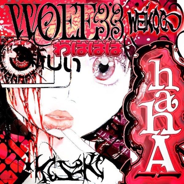woee33, weikoo - Prom Queen